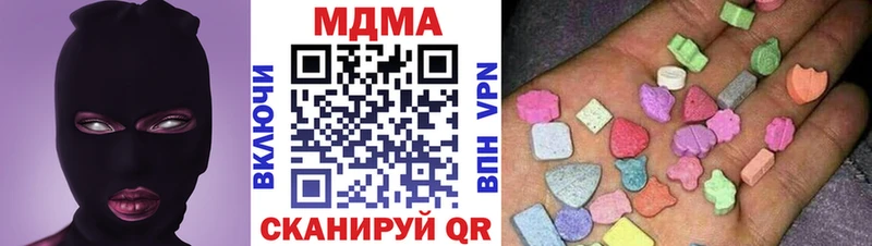 MDMA Molly Рыбинск