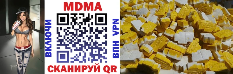 даркнет какой сайт  Рыбинск  MDMA VHQ 