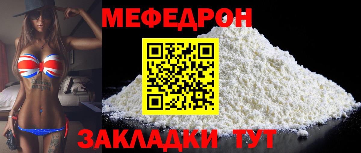 МЕФ   МАРИХУАНА  Рыбинск  КОКАИН  Меф кристаллы  НБОМе  ГАШИШ  Cocaine 