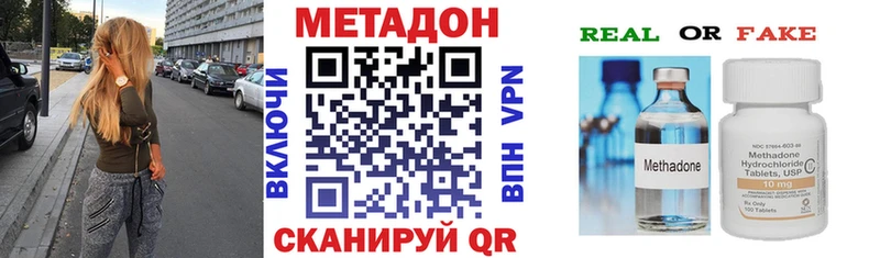 как найти наркотики  ссылка на мегу маркетплейс  Метадон кристалл  Рыбинск 