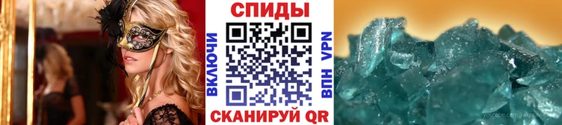 МЕТАМФЕТАМИН кристалл  Рыбинск 