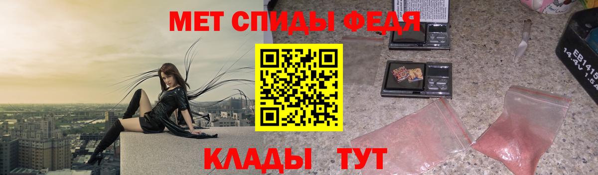 Первитин мет  Первитин  Рыбинск  Вход с VPN 