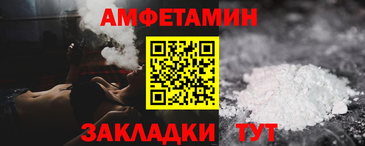 Первитин витя Рыбинск