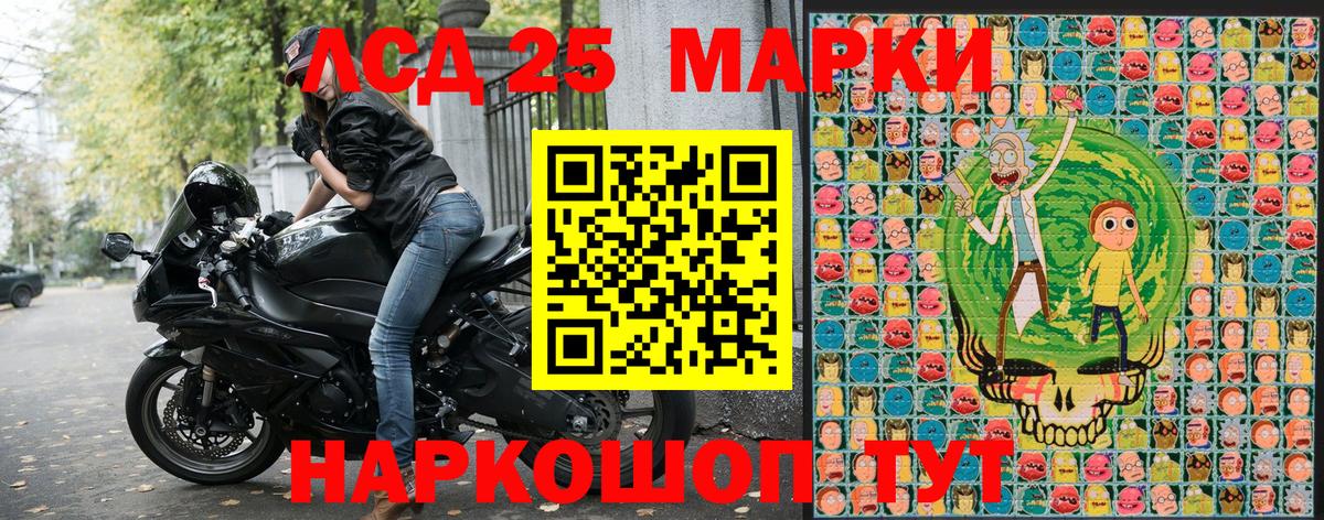Наркотические марки 1,8мг  Марки N-bome  Рыбинск  Вход с VPN  Наркотические марки 1,8мг 
