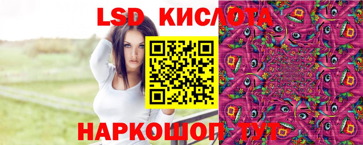 Марки N-bome 1,5мг Рыбинск