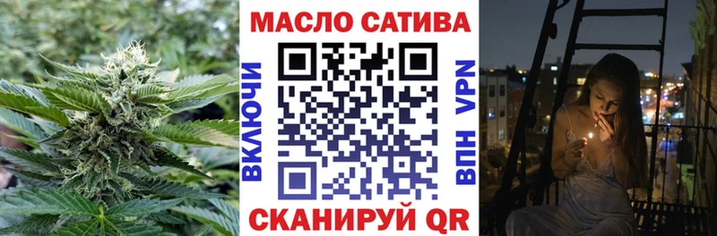 ТГК вейп с тгк  Рыбинск 