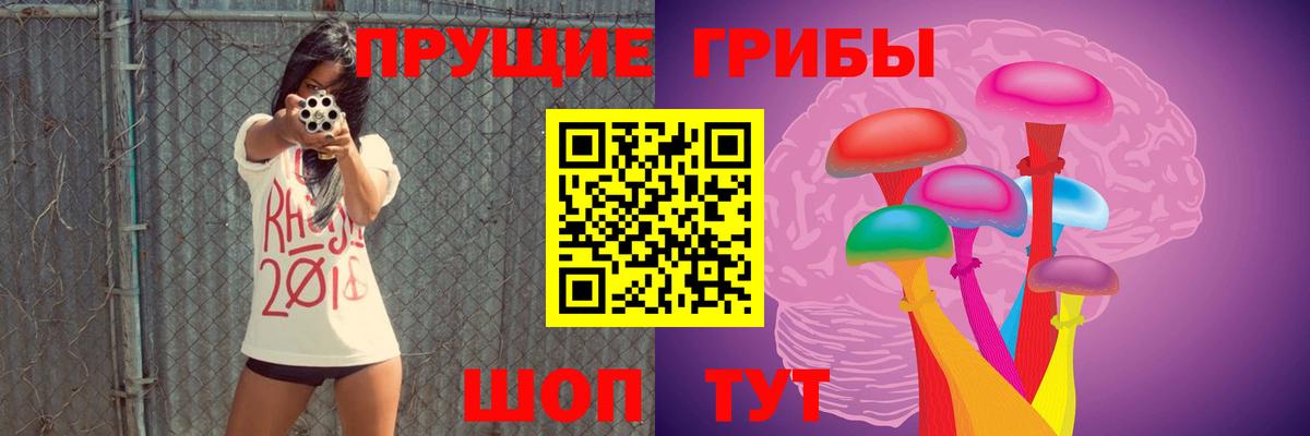 Псилоцибиновые грибы мицелий  Вход с VPN  Галлюциногенные грибы MAGIC MUSHROOMS  Рыбинск 