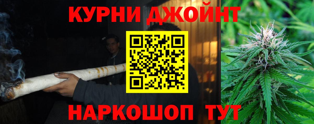 Шишки марихуана тримм  Бошки марихуана White Widow  Рыбинск  Каннабис Amnesia 