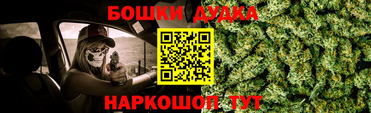 Марихуана OG Kush Рыбинск